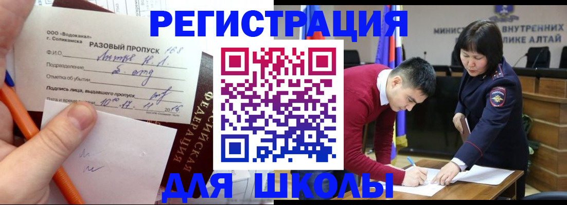 форма 3 в Заозёрске
